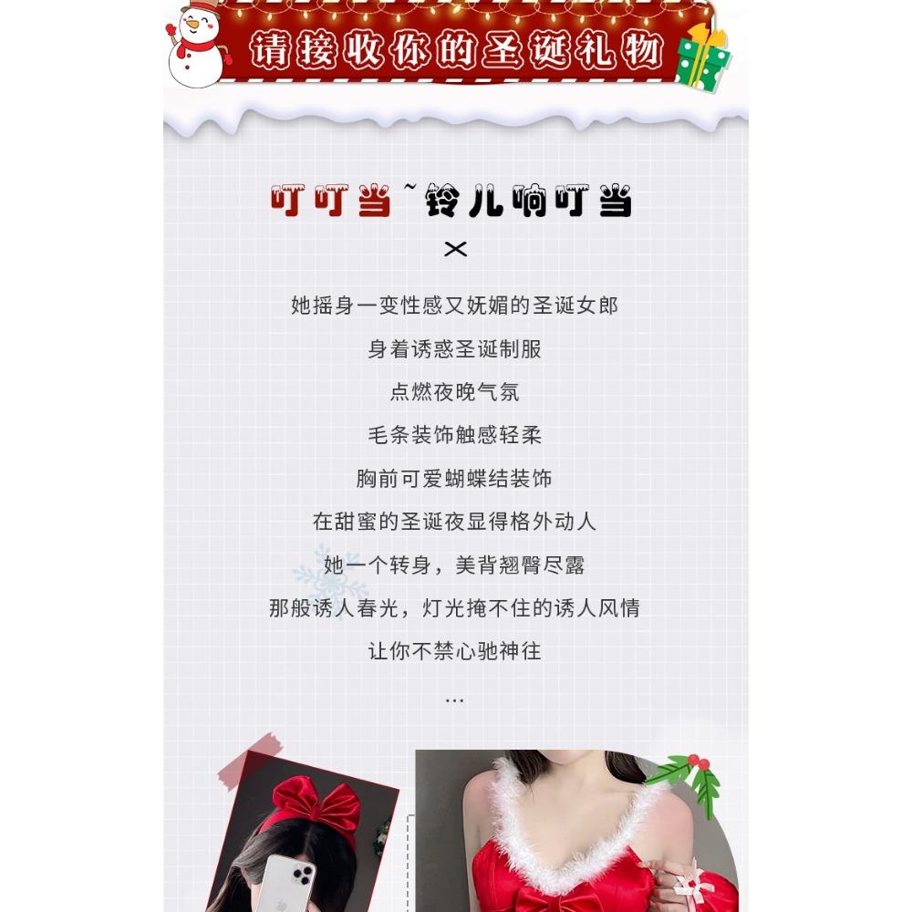 Xianyi Sexy Underwear Christmas Qqny Uniform Temptation Pure Desire Sexy Open File Free New Year's Robe Female S40