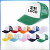 Cappellino Trucker Stampato con Logo e Visiera Ricamata