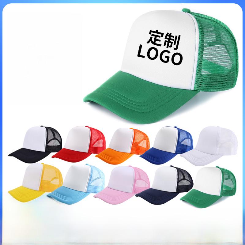 Cappellino Trucker Stampato con Logo e Visiera Ricamata