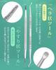 Ingrown Nail File Nail Remover Set For Thickened Nails Storage Case Included [Doctor-approved/Magazine-featured] &