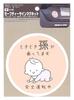 Mukojima Automotive Parts Manufacturing (Mukojima) Made In Japan Safety Sign Magnet "Sometimes My Grandchild Is On Board" "Driving Safely" Pink M
