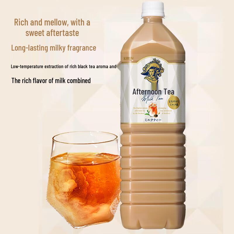 Kirin Low Sugar Afternoon Black Tea
