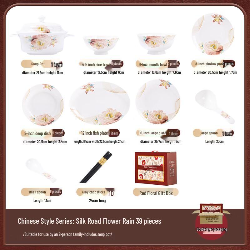 Silk Road Flower Rain Ceramic Dinnerware Set