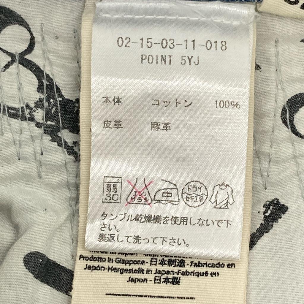 DENHAM Made In Japan, Limited To 300 Bottles, 15 Year Old POINT 5YJ CARROT Fit Denim Bottoms W23L32 Light blueUsed