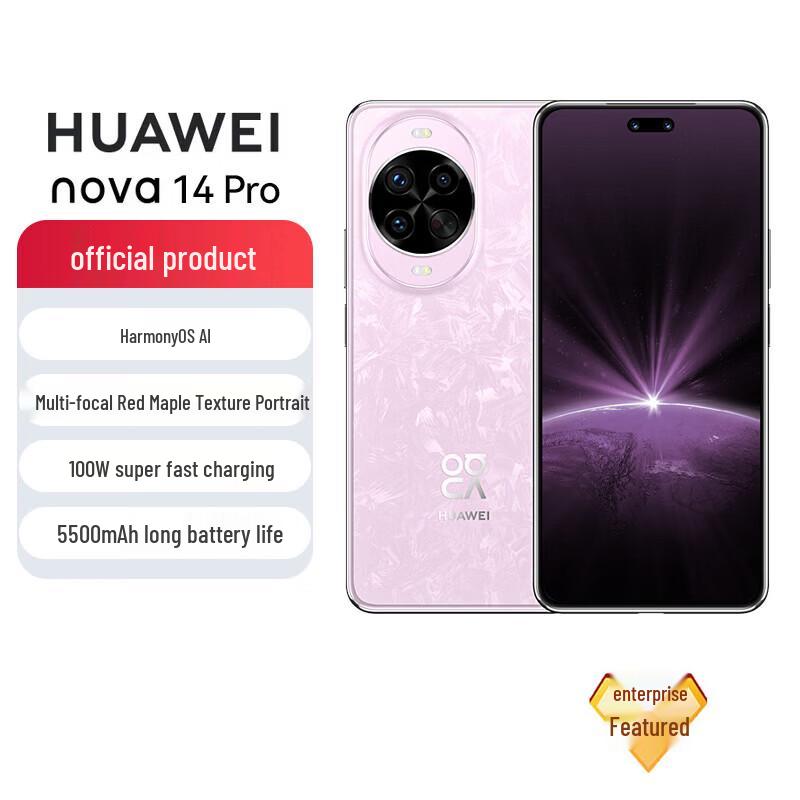 

Huawei nova14 Pro Smartphone (CN version) 12+256GB