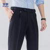 Romon Men's Straight-Leg Business Dress Pants with YKK Zipper
