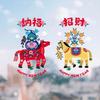 1 Pair Large Size Glass Electrostatic Film Paper Cut 2026 Horse Year Stickers  Living Room