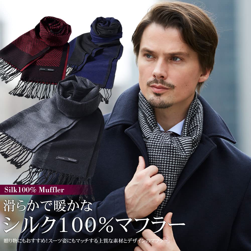 Le Orme Gray Scarf, 100% Silk, Brushed, Men's, Business, Casual, Brand, Gift, Fall/Winter, A Herringbone, CTSM-26
