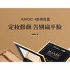 IMAGIC - Palette Contour 4 Colori