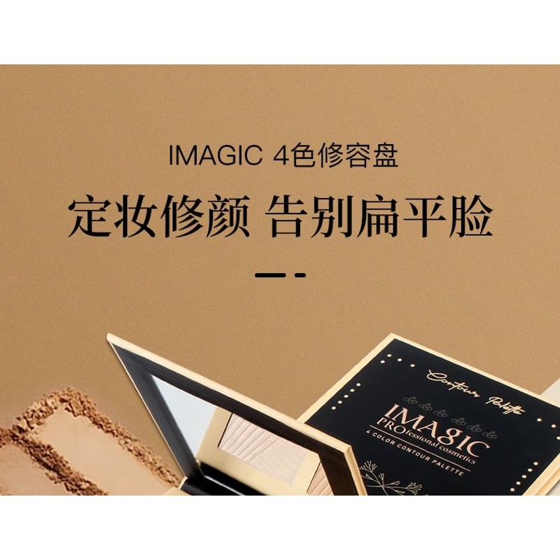 IMAGIC - Palette Contour 4 Colori