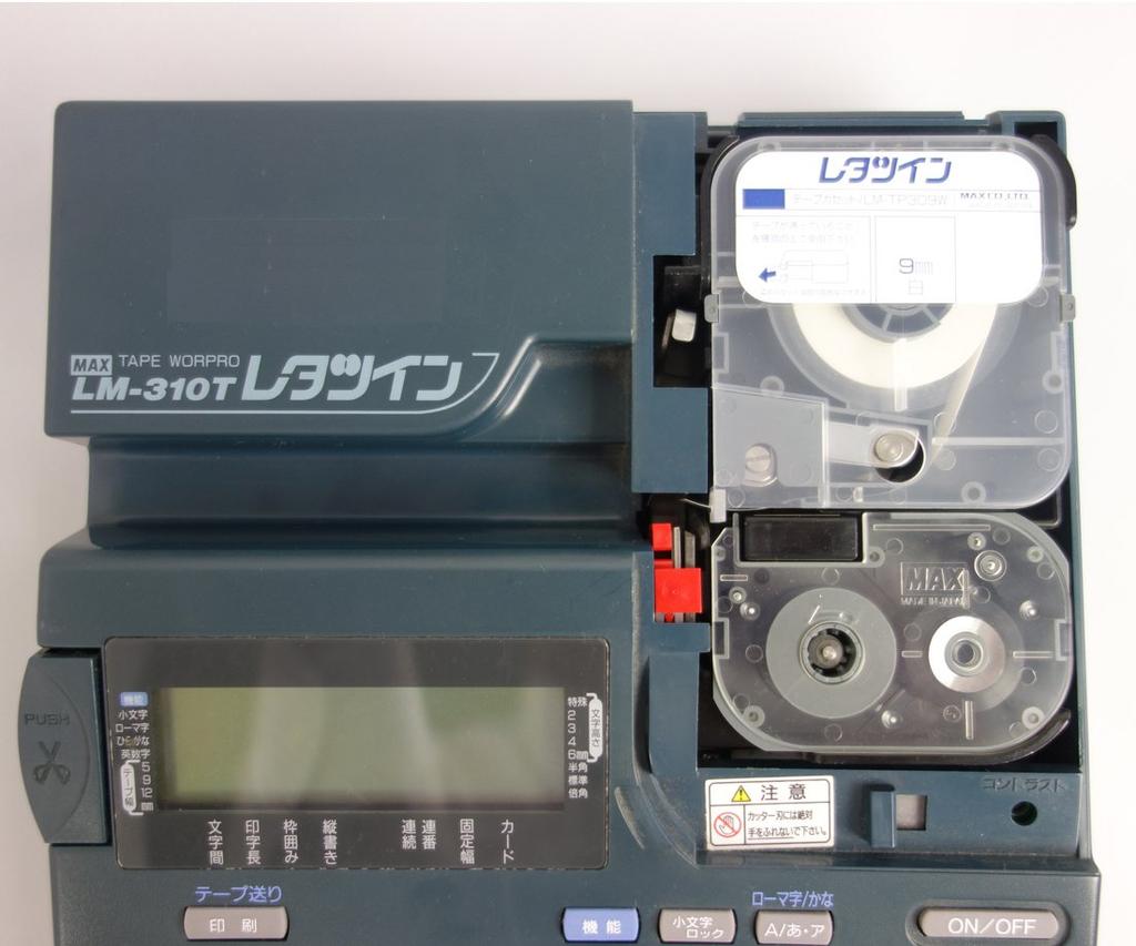 Casetă cu bandă Max Letter Twin 9mm lățime 8m rolă albă LM-TP309W