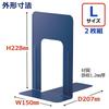 Plus Large Set of Blue Bookends, Size, 2, 36-332 BS-201