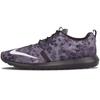 Roshe Run Dark Grey Camo 685196-001