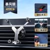 Metal Gravity Mobile Phone Car Holder Car Air Outlet Fixed Navigation Support Bracket