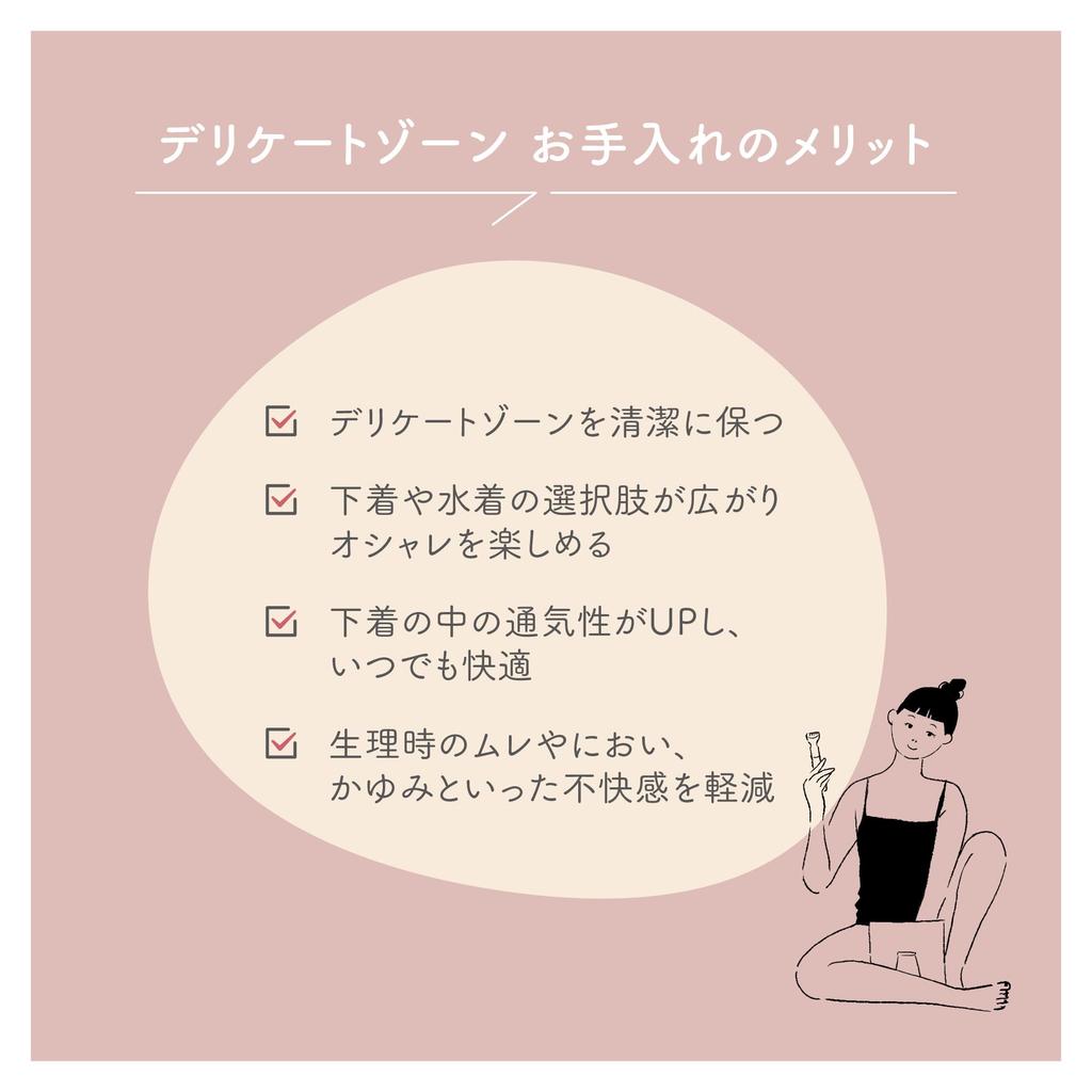 Kai Corporation Miness Vio Electric Shaver for Delicate Includes Various Replacement Blades GA0134 Women's Areas,