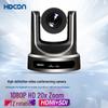 HDCON HT-V7HD 20x Zoom Professional PTZ Camera (CN Version)