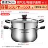 Supor 304 Stainless Steel 2-Layer Steamer Pot