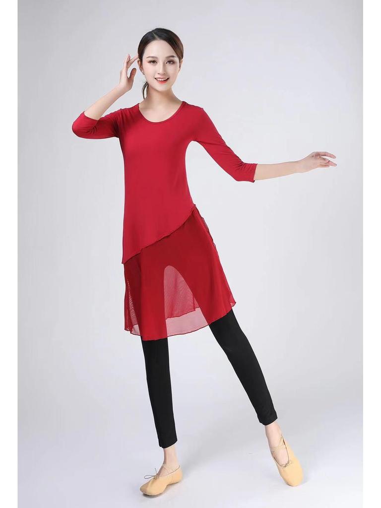 Women's Mid-Length Modal Dance Practice Suit for Modern & Classical Chinese Dance