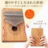 Komolife Fun and Relaxing Kalimba Beginner Musical Thumb Tuning Sheet and Bag Set Instrument, Piano, Mahogany, Hammer, Music, Included.