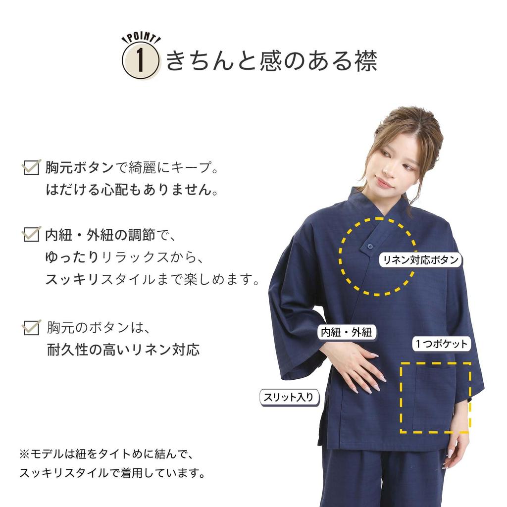 [Fuuka] Indoor Wear Samue (Relaxation WearRelaxing Wear) Baniran Baniran Weave (UnisexMen'sWomen's) Free Size Linen Compatible Commercial Use