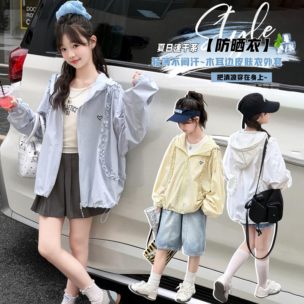 Girls' Sunscreen Clothes Summer Thin New Summer Clothes Middle and Large Children's Western Style Lace Children's UV Protective Coat