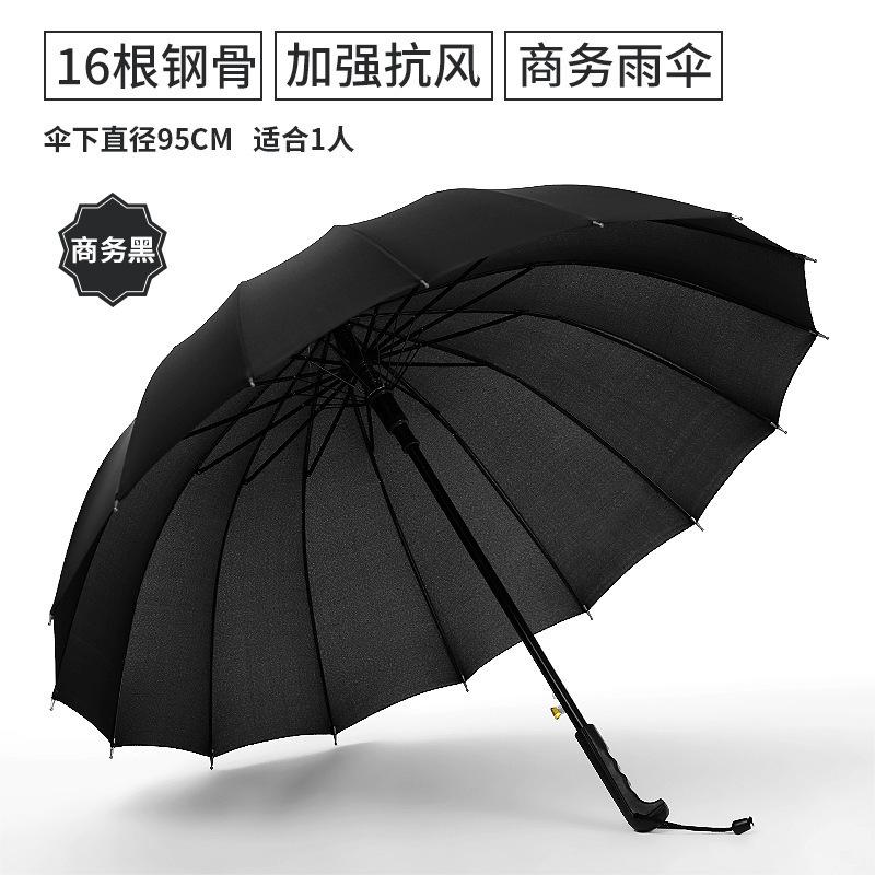 Long-handled Umbrella Printed Logo Automatic Long-handled Golf Umbrella, Enlarged and Thickened Automatic Straight Rod Advertising Umbrella Printed