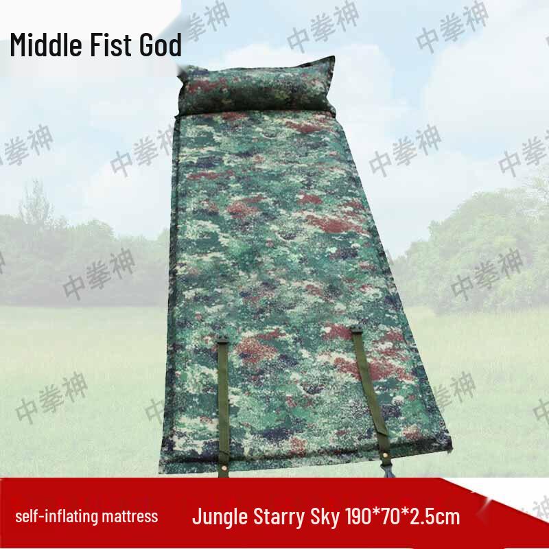 Zhongquanshen Automatic Self-Inflating Camouflage Mat