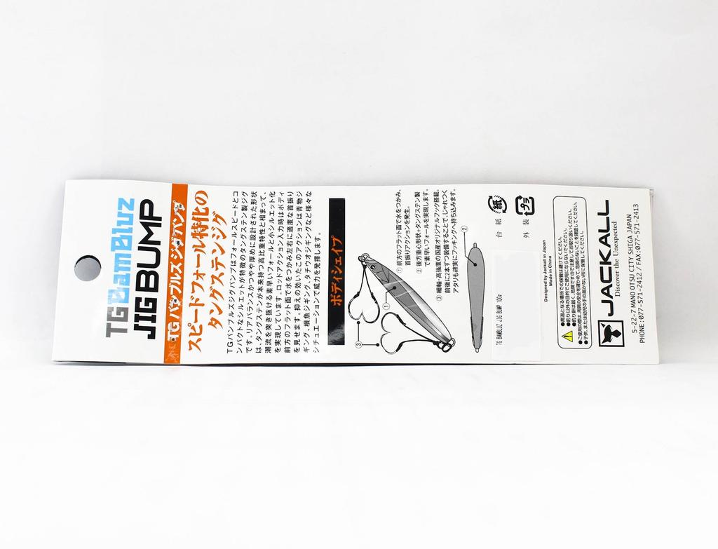 Jackall Metal Jig Bambluz Bump TG Tungsten 100 Grams Pink Glow (5066)