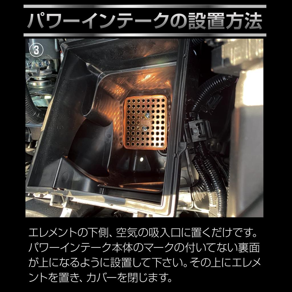 Lepton Hyper Intake Increases and Fuel Static Electricity Tuning DCT-X Torque, Power, Economy. Removal. Parts.