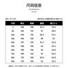 Plus Size Mens Jeans Design Fashion Embroidered Hem Heavyweight Casual Straight Leg Denim Pants