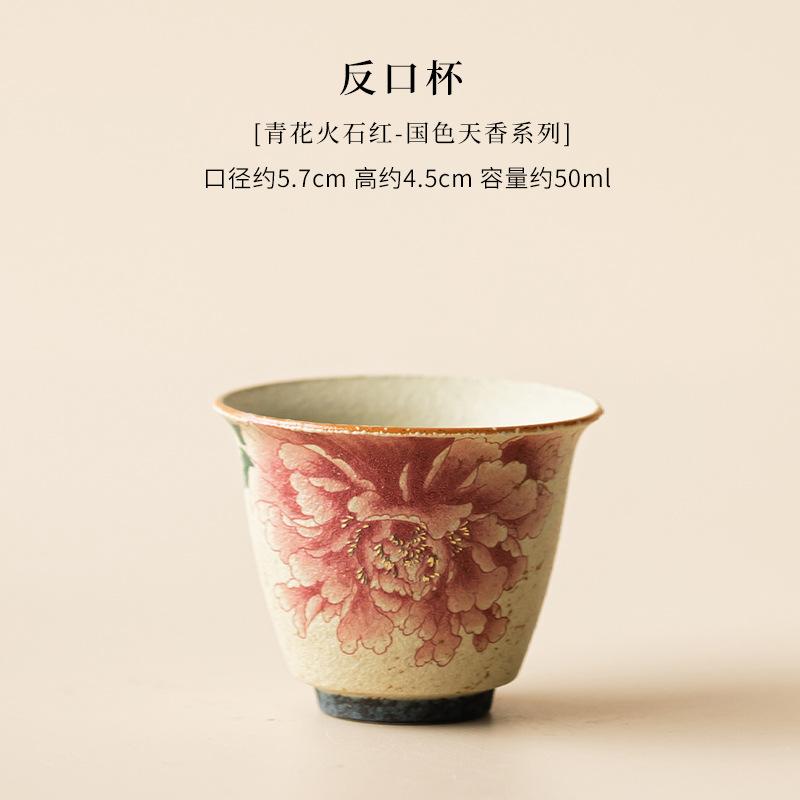 

Красная керамическая чайная чашка с расширяющимся горлышком и в стиле дзен-медитации, китайская чайная чашка, винтажная бытовая чашка для питья, чайная посуда для Гунфу