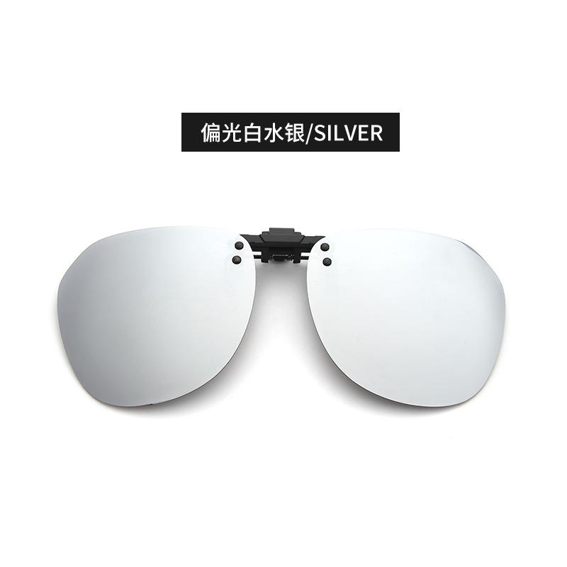 Toad Polarizer Clip Large Frame Travel Fishing Driving Myopia Travel Sunglasses Clip