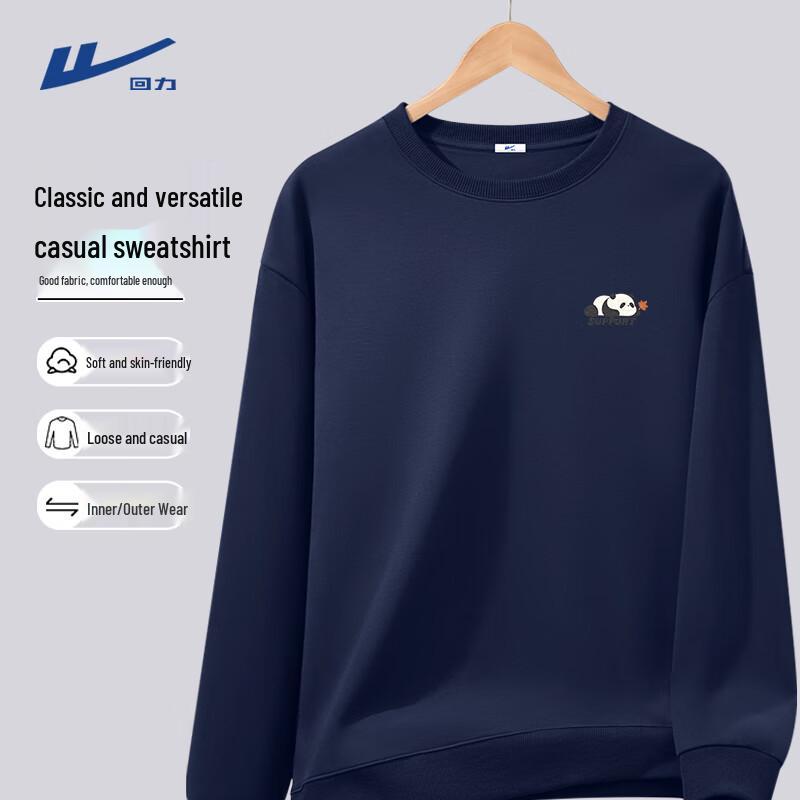 Warrior Men's Trendy Loose-Fit Breathable Sports Sweatshirt