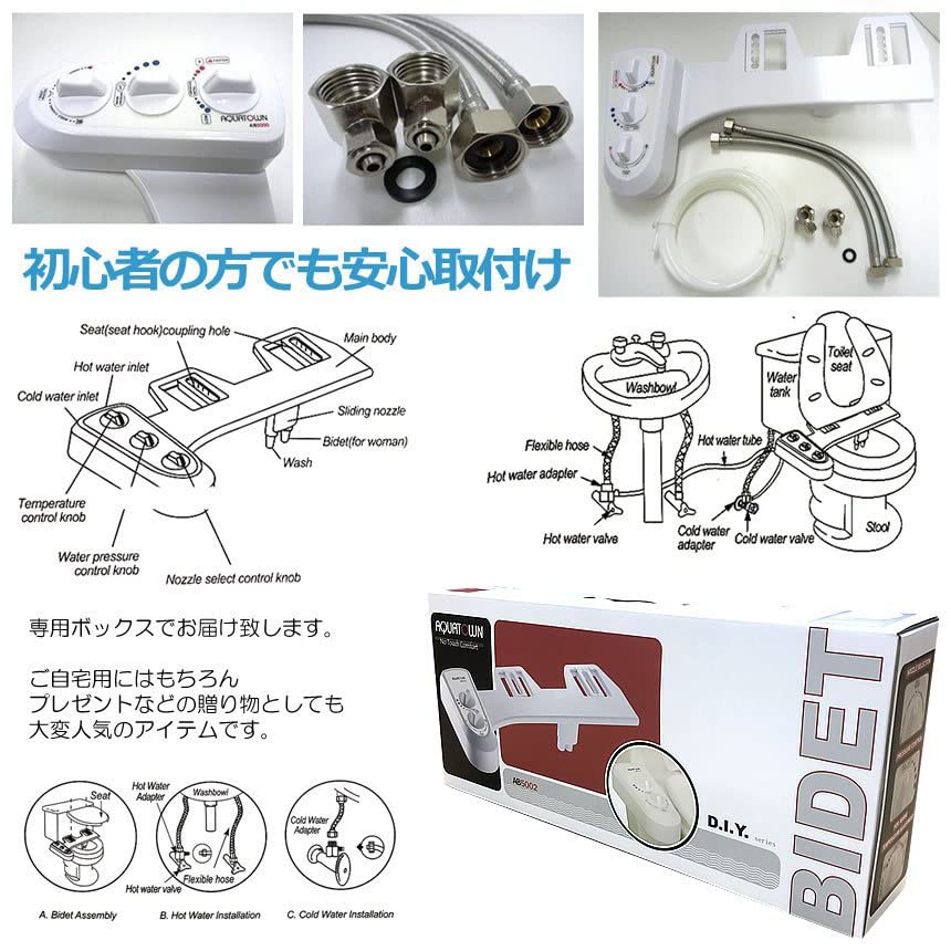 SF Kein Netzteil Eine einfache Unterlegscheibe die im Weiß verbaut werden kann wird benötigt! Toilette! FS-AB5000