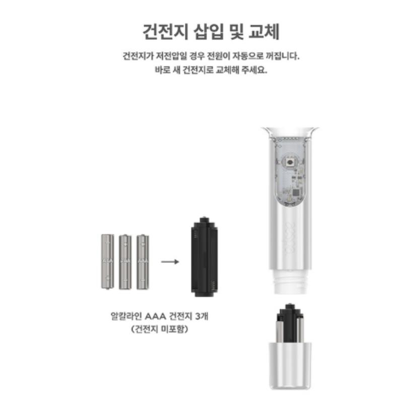 AESPA OFFICIAL FANLIGHT ver.2