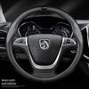 Genuine Leather Carbon Fiber Steering Wheel Cover for Baojun Models 510, 730, 630, 610, 560, 310W, 530