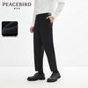 PEACEBIRD Men's Slim Fit Tapered Casual Trousers