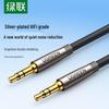 Ugreen 3,5-mm-Klinke auf Klinke AUX-Audiokabel