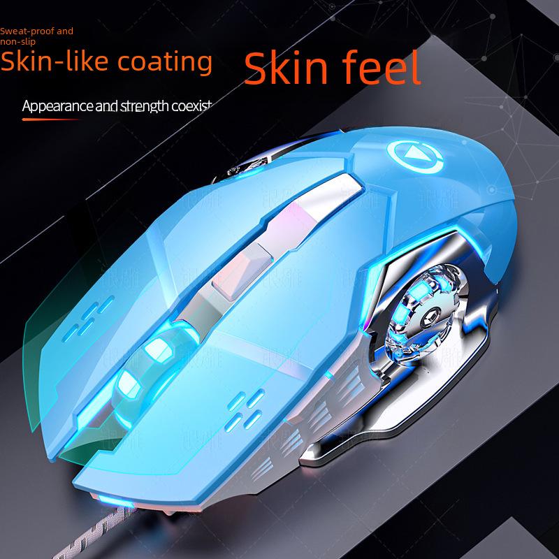 Silver Carving G15 Silent Wired Mechanical Gaming Mouse - USB, Smooth Design, Computer Accessory
