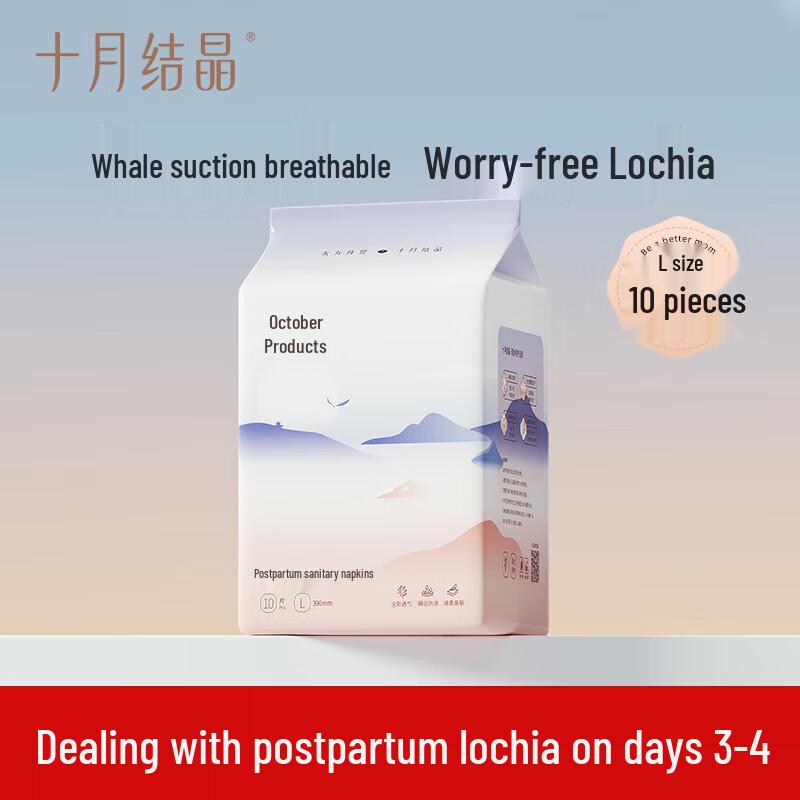 October Crystal Postpartum Maternity Pads