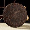 200g Wancaiyuan Shuaizhu Liangzi Raw Pu-erh Tea Cake