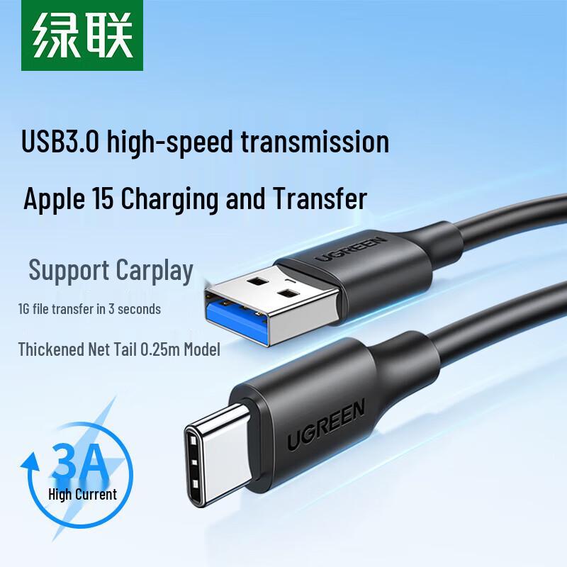 UGREEN USB 3.0 Type-C Fast Charging Data Cable