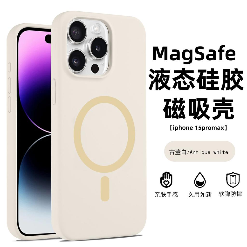 Applicable to iPhone16PROMAX liquid silicone magnetic charging large hole lens Apple 15/14 anti-drop solid color E