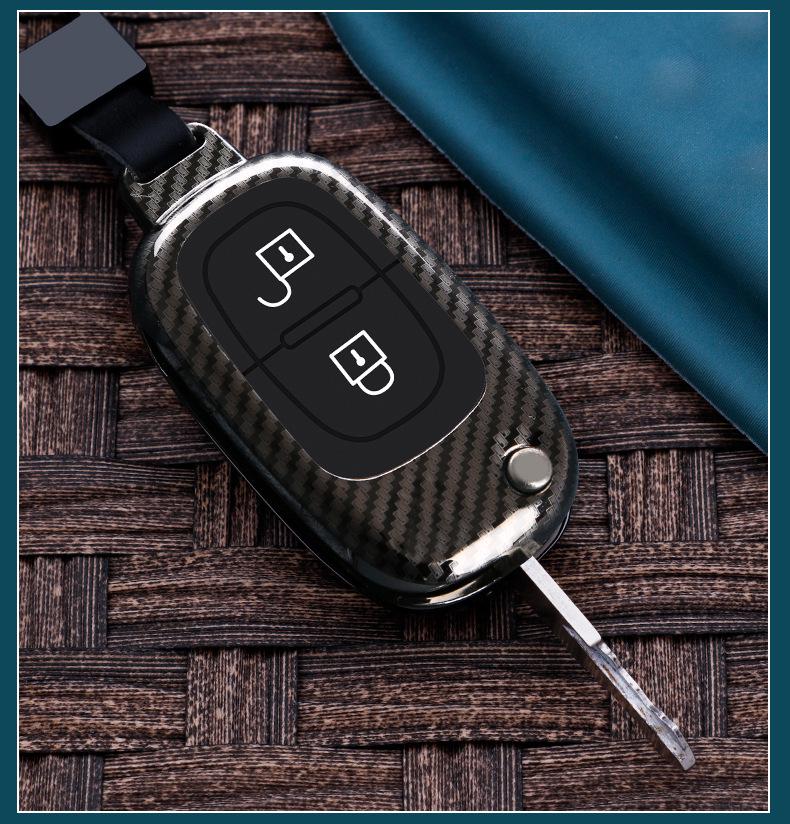 Dongfeng Fengshen H30/S30 CROSS Key Cover: Metal Remote Protection Buckle