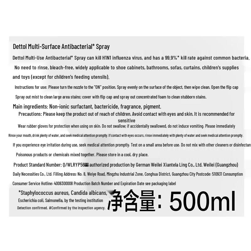 Walch Multi-Purpose Antibacterial Spray