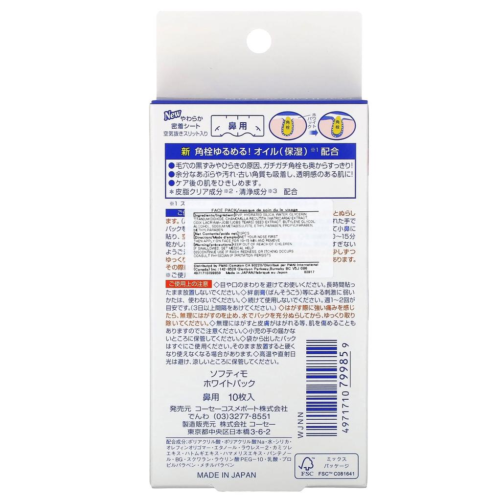 Nose Clean Pack, White, 10 Pieces