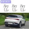 EXCEREY Car Decal Frame Reflective Sticker Waterproof Sticker Smiling Cat