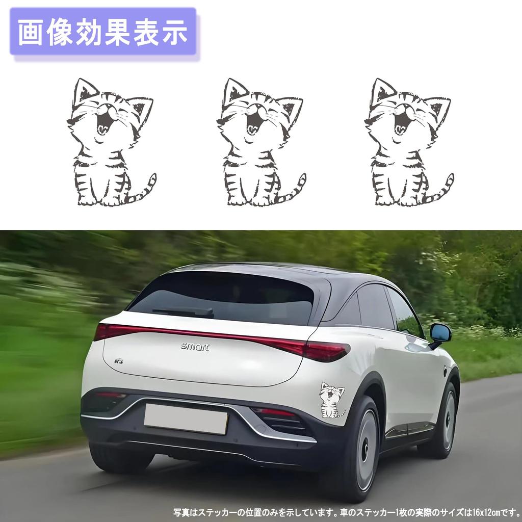 EXCEREY Car Decal Frame Reflective Sticker Waterproof Sticker Smiling Cat