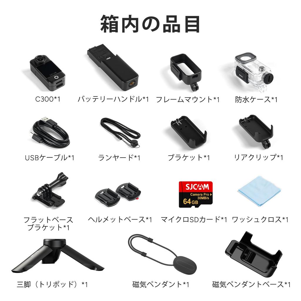 Caméra Vlogging SJCAM C300 Pocket 4K avec 64 Go Étanche à la Batterie Double Champ de POV Stabilisé Zoom 8x Portable sur Corps et Magnétique et 64 Go Sombre