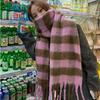 Yu Shuxin Warm Camelade Plaid Scarf Women's Autumn and Winter Retro Versatile Thickened Warm Shawl Scarf